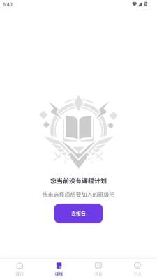 曼奇立德 2.4.47 安卓版 1