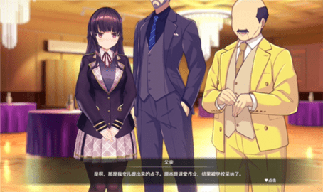 催眠App2 1.1.2 安卓版 1