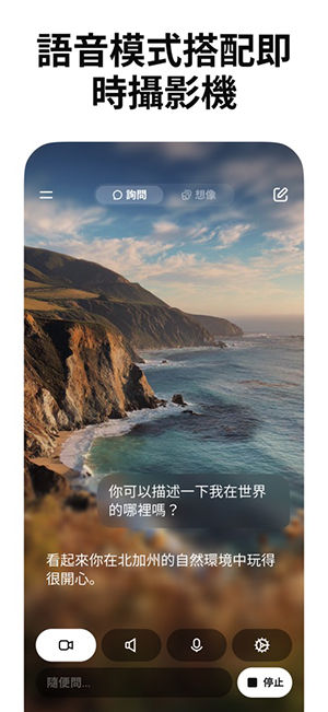 grok4.5 1.1.89-release.01 安卓版 0