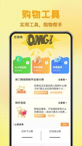 168一手货源批发 1.1.6 安卓版 1