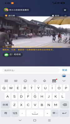 星乐有播 26.02.05 安卓版 2