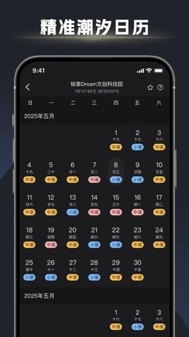 鱼口大师 1.1.0 安卓版 1