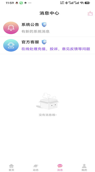 oino v1.0.2 安卓版 2