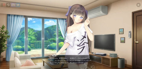 撒娇妹妹甜蜜生活 0.09 安卓版 2