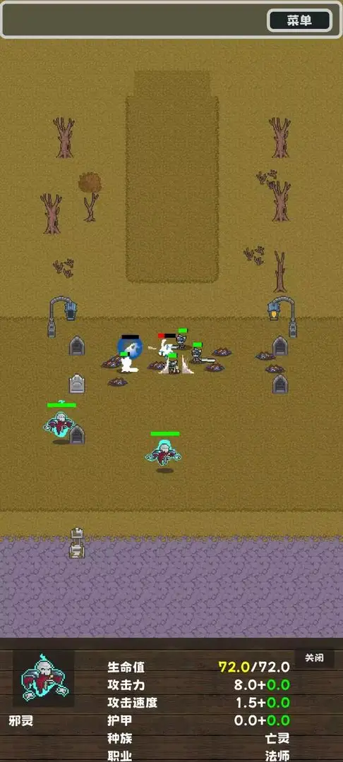 像素军团 1.0.0 安卓版 4