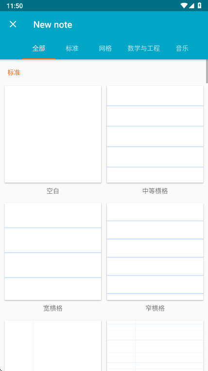 Squid高级版破解版 4.5.2-GP 安卓版 3