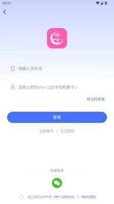 月见草 1.1.2 安卓版 1