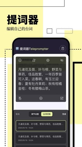 空地播放器 1.1 安卓版 1