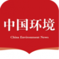 中国环境报