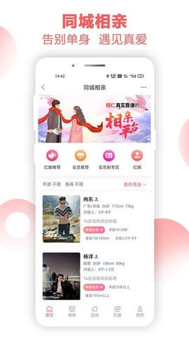 铜仁信息港 1.0.1 安卓版 2