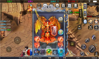 光辉仙侠大陆 3.1.3 安卓版 2