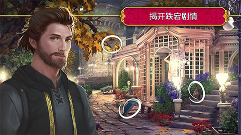 秘密盟会 1.45.11500 安卓版 1