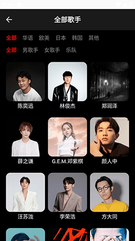 白羊音乐 1.1.1 安卓版 1