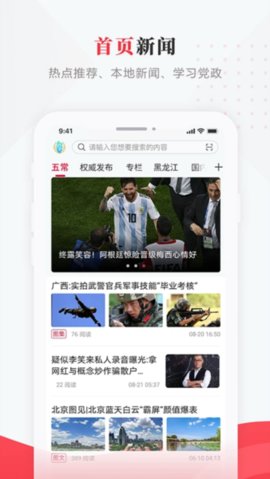 智慧五常 4.5.4 安卓版 3