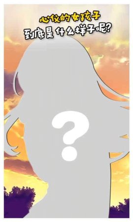 像素女友 1.0.0 安卓版 1