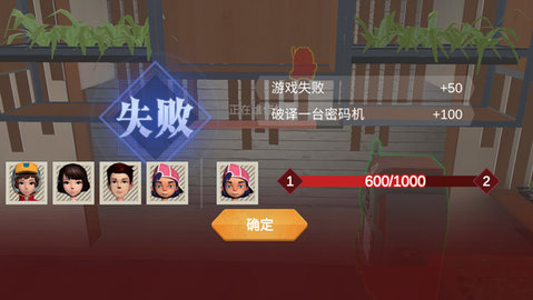 道具之夜躲猫猫 1.0 安卓版 2