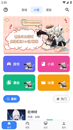 X游社 1.1.7 安卓版 2