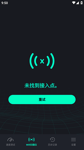 SpeedZen 2.3.42 安卓版 2