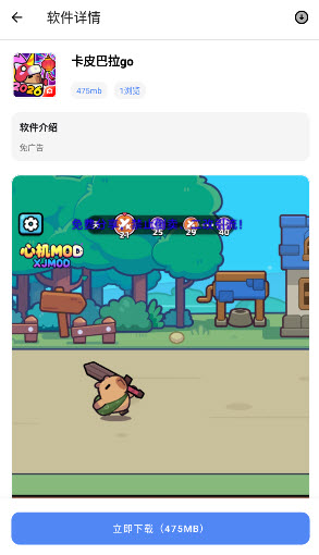 路飞游戏库 1.1 安卓版 0