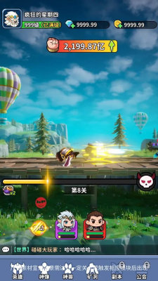 魔灵乱斗 1.0.0 安卓版 1