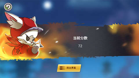 镖镖忍者猫 1.0 安卓版 1