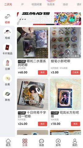 你拍拍我拍拍 1.0.3 安卓版 3