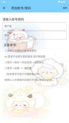 寻血猎犬三角洲 v1218 安卓版 2