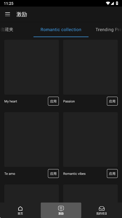 PhotoStudio解锁高级版 2.9.1.4770 安卓版 1