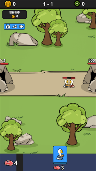 战斗力无敌啦 1.0 安卓版 3