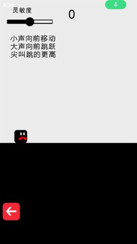 八胡子声控大冒险 1.8 安卓版 1