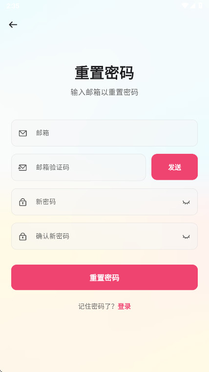 girigiri动漫去广告版 3.0.5 安卓版 2