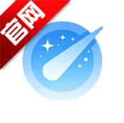 流星