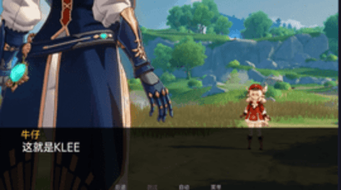 可莉的恶作剧 1.9 安卓版 2