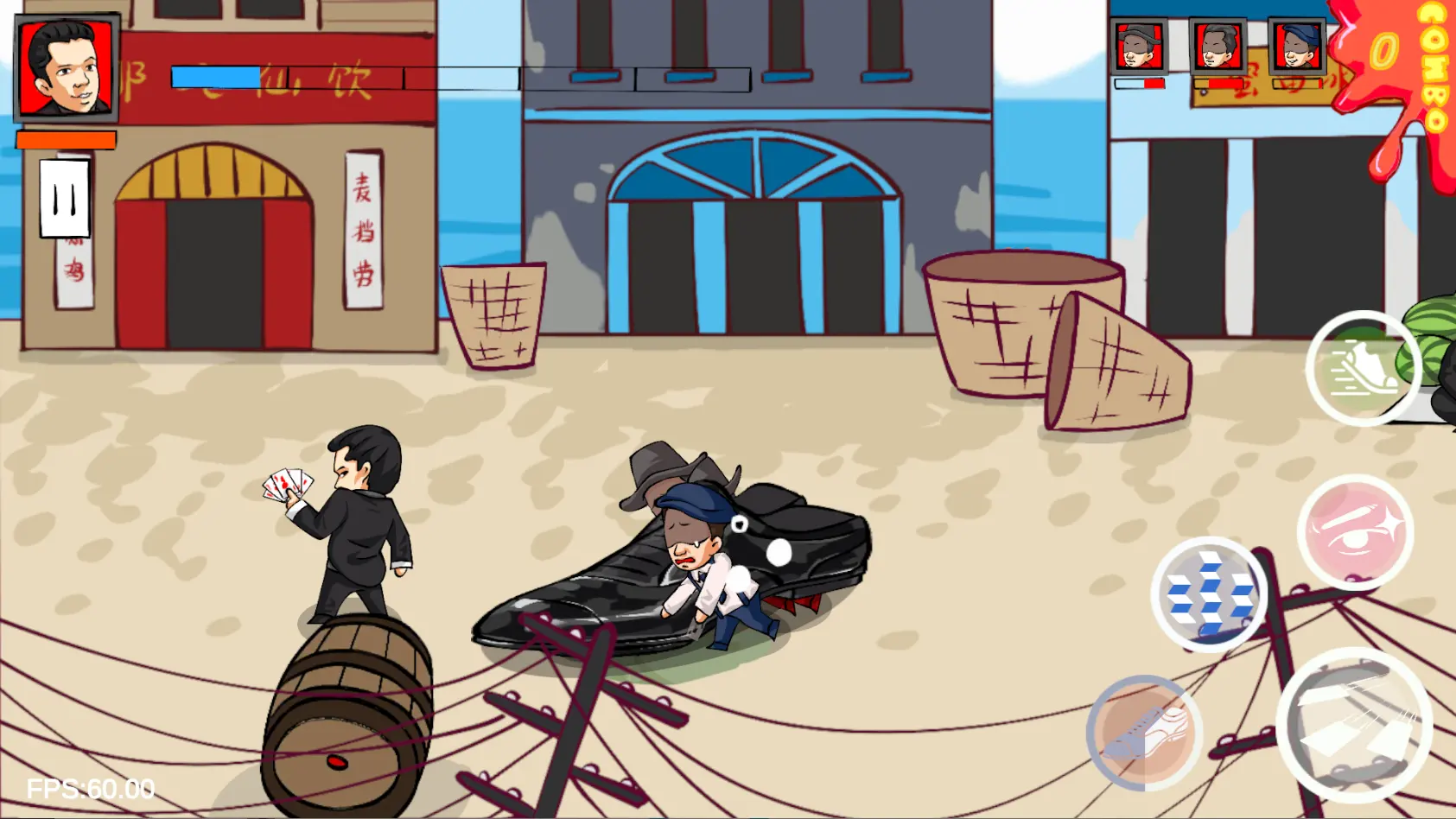 法国赌神 0.6 安卓版 2