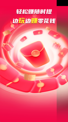 成语捞金王 1.0.1.9 安卓版 1