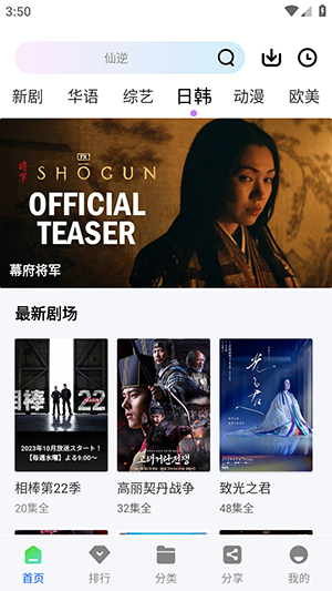 九霄视频 1.1.0 安卓版 2