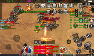 光辉仙侠大陆 3.1.3 安卓版 1