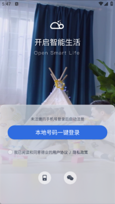 德业智能除湿机 3.10.2 安卓版 1