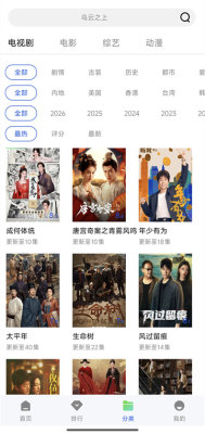 九霄视频免费追剧 1.1.0 安卓版 1