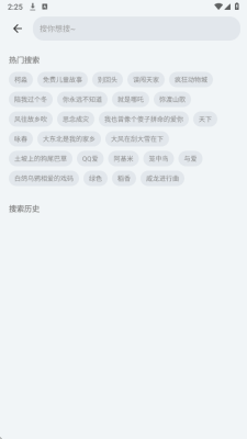 拾音音乐免费版 1.0.0 安卓版 1