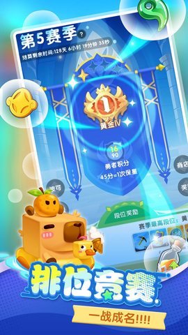 波可幻想 1.0.2 安卓版 3