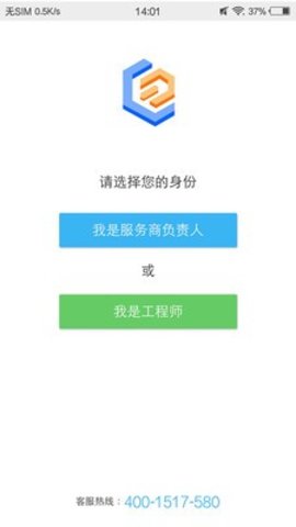 山山快修 3.5.7 安卓版 3