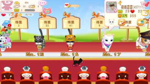 晴天小猫 2.2.93 安卓版 3