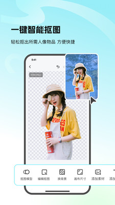 Picall 1.0.0 安卓版 1