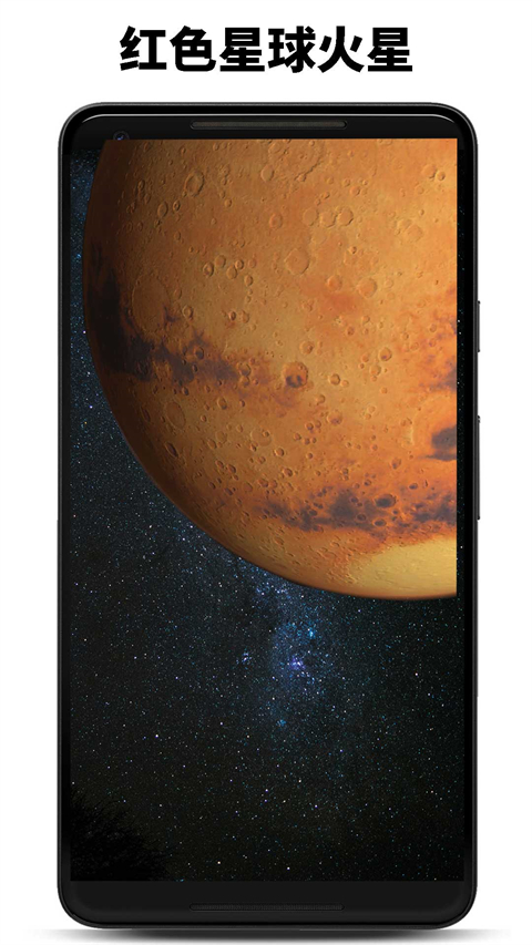 行星模拟器 1.16.0624 安卓版 0