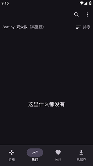 Xtra 2.53.6 安卓版 0