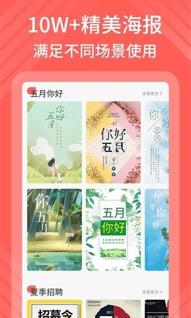 包图网  安卓版 3