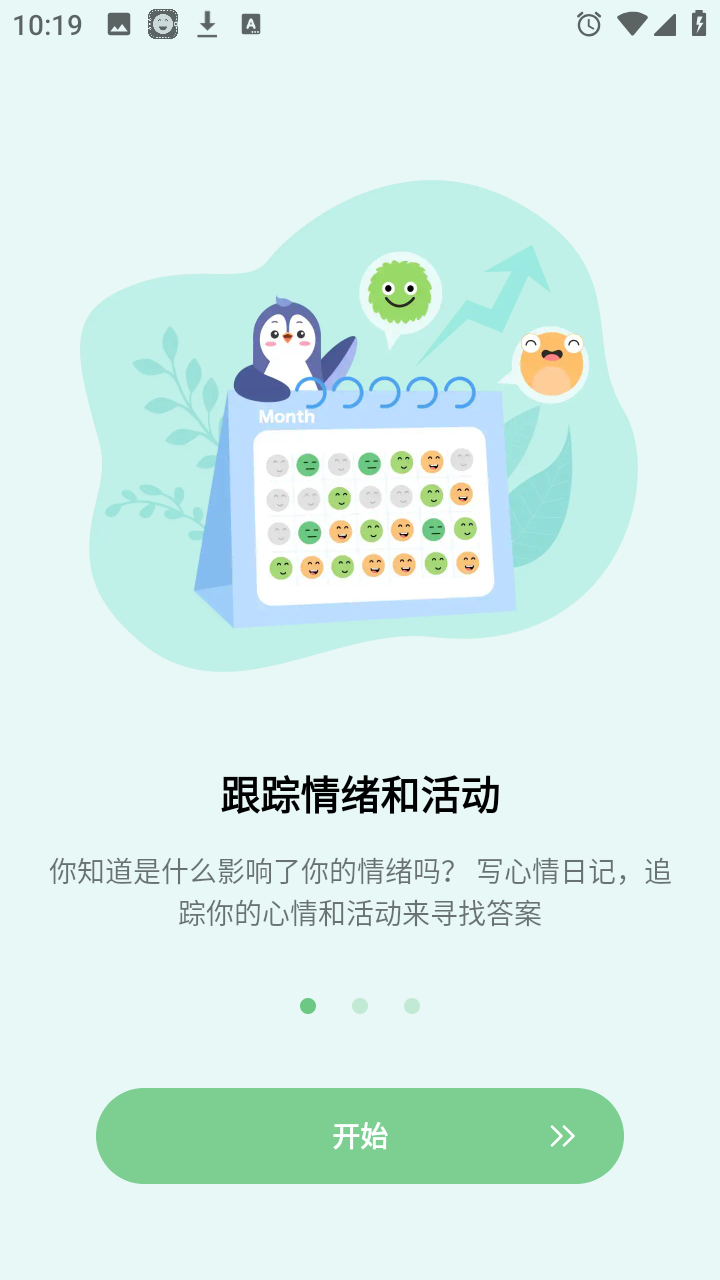 MoodTracker 1.01.66.1024 安卓版 0