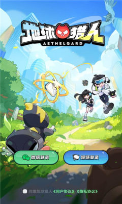 地球猎人方块兽 1.0.30 安卓版 1