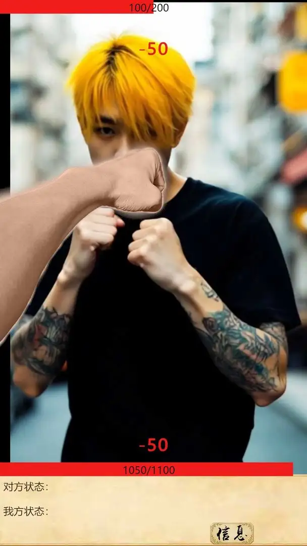 地牢格斗 1.0 安卓版 1